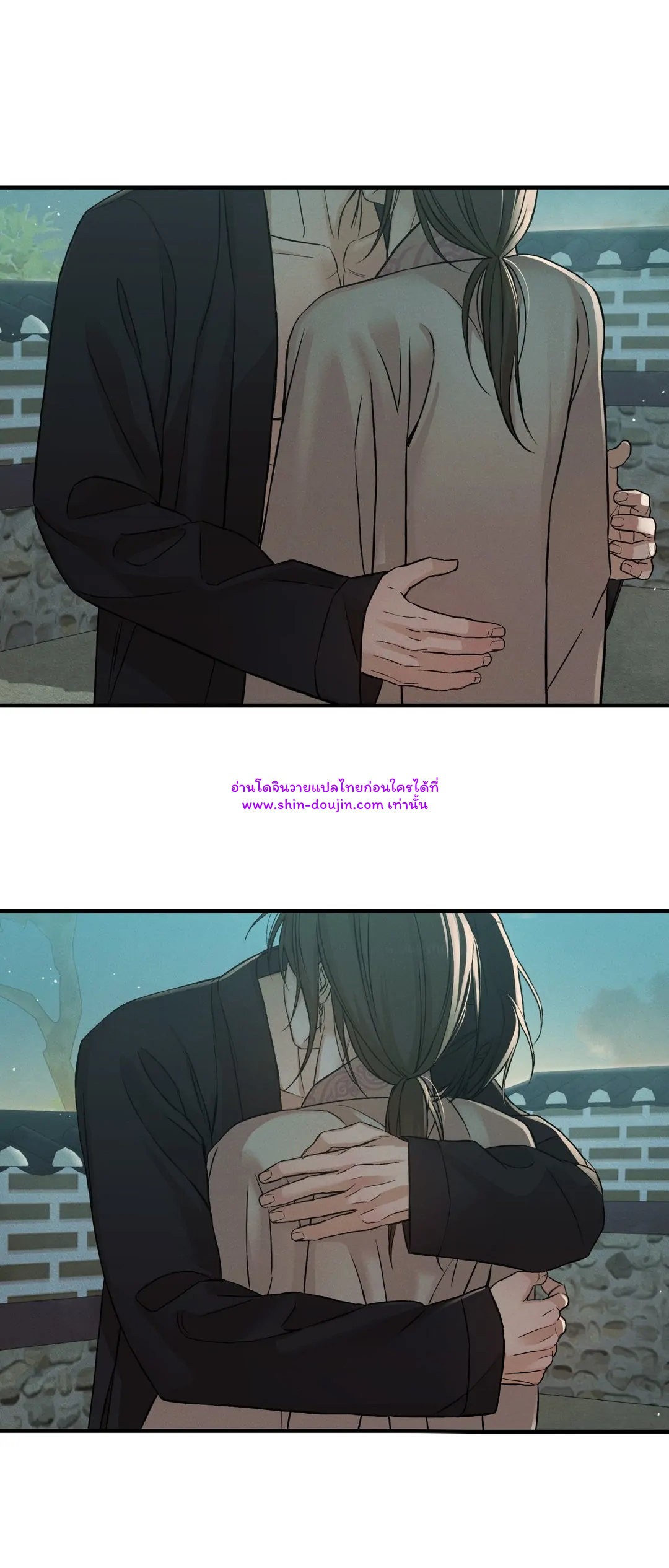 At the end of this night EP 6